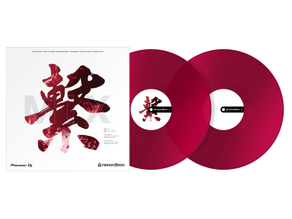RB-VD2-CR Rekordbox control vinyl (set di 2) (rosso chiaro)