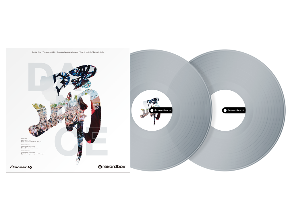 RB-VD2-CL Rekordbox control vinyl (set di 2) (trasparente)