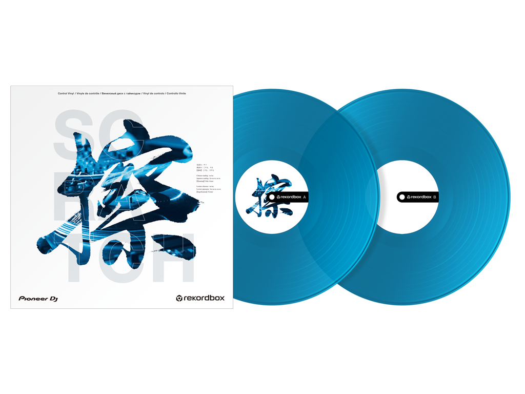 RB-VD2-CB Rekordbox control vinyl (set di 2) (blu chiaro)