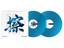 RB-VD2-CB Rekordbox control vinyl (set di 2) (blu chiaro)