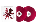 RB-VD2-CR Rekordbox control vinyl (set di 2) (rosso chiaro)