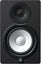 Yamaha HS7 - Monitor da Studio Attivo