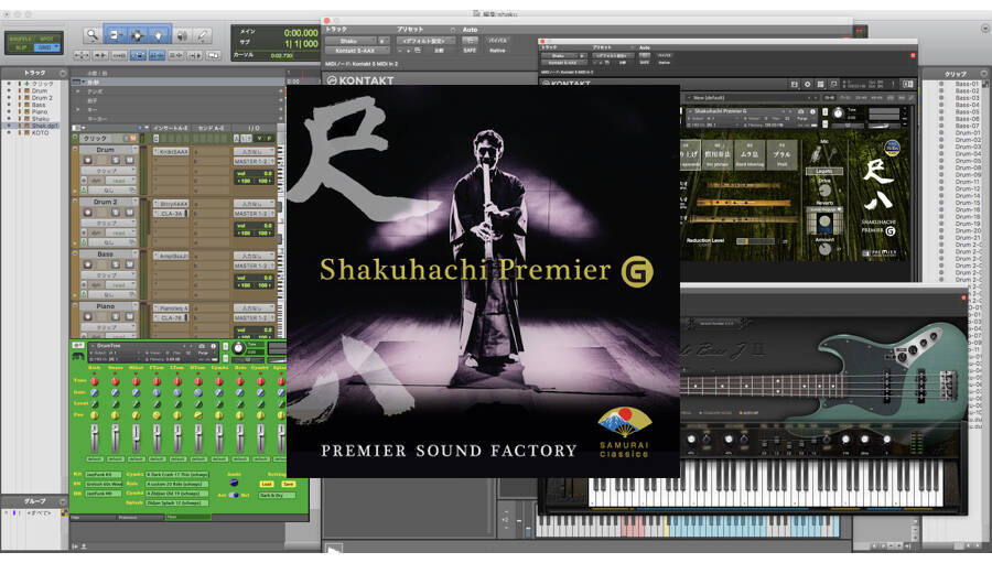 Shakuhachi Premier G
